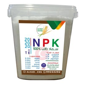  NPK  تركي  20/20/20 + TE 750gr 