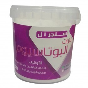  سنجرال فلكس  نترات بوتاسيوم ١ كيلو 