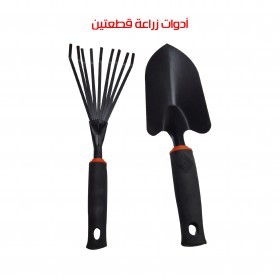  أدوات زراعة قطعتين 