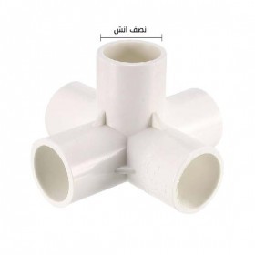  موزع بي في سي 5 اتجاهات1/2 انش 