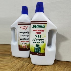  55 % فسفور سائل 